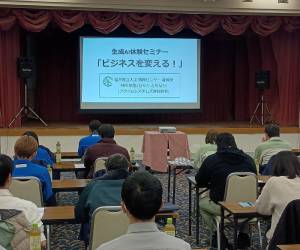 テクノポート福井でのChatGPT研修の様子